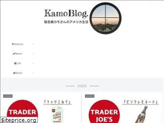 kamo-blog.com