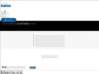 kamo.co.jp thumbnail