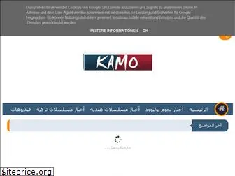 kamo2020.com