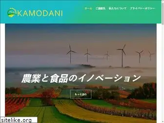 kamodani.com