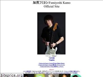 kamofumiyoshi.com