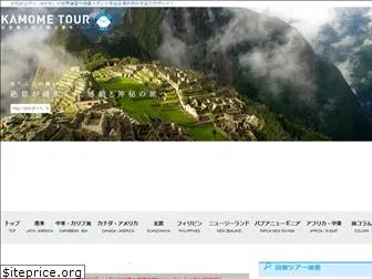 kamometour.co.jp