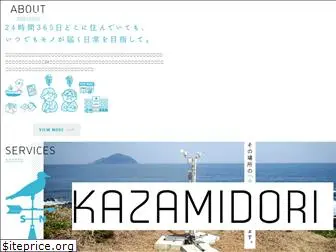 kamomeya-inc.com