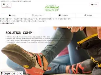 kamoshikasports.com