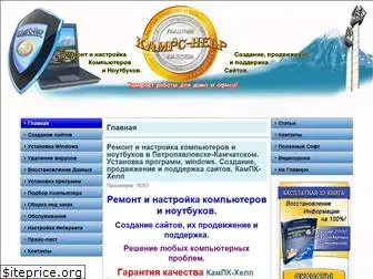 kampc-help.ru