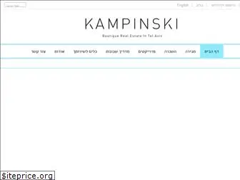 kampinski.co.il
