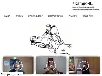 kampo-il.org