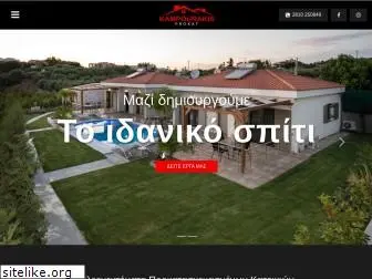 kampourakis-prokat.gr