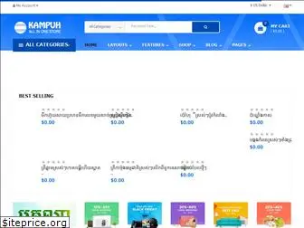 kampuh.com