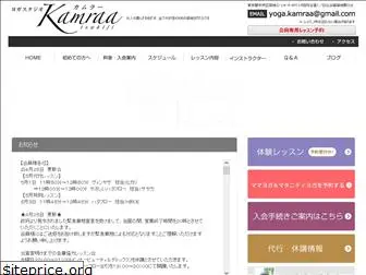 kamraa.jp