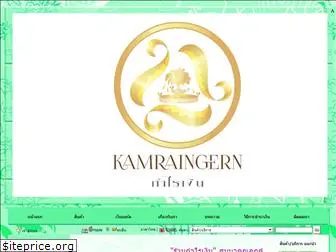 kamraingern.com