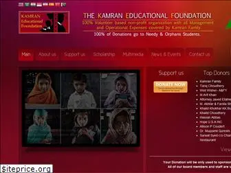 kamraneducationalfoundation.org