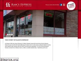 kams-express.com
