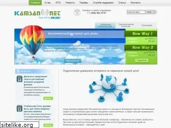 kamsan.net