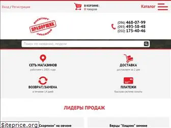 kamuflayg.com