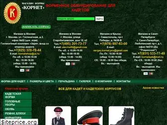 kamuflyag-shop.ru