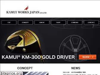 kamuiworksjapan.com