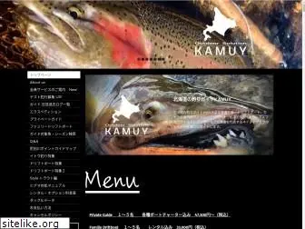 kamuy-web.com