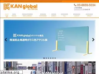 kan-global.com