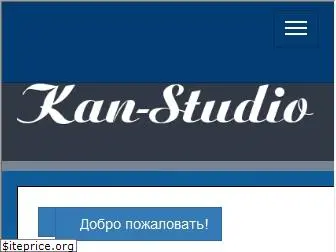 kan-studio.ru
