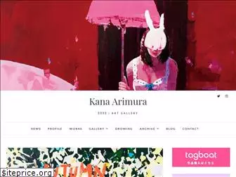 kana-arimura.com