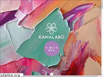 kana-labo.com