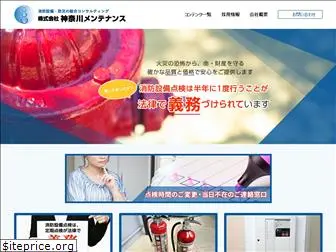 kana-men.com