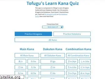 kana-quiz.tofugu.com