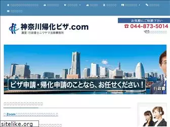 kana-visa.com