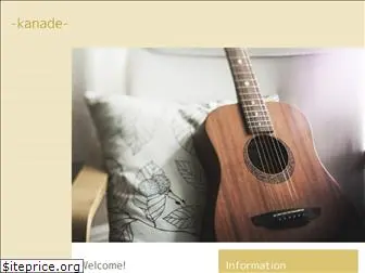 kanade-guitar.com