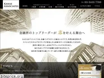 kanae-associates.com