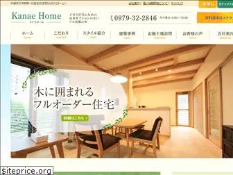 kanae-home.com