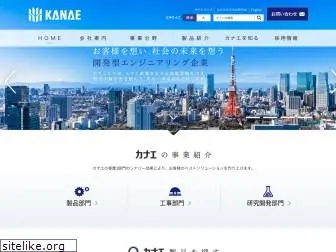 kanae.co.jp