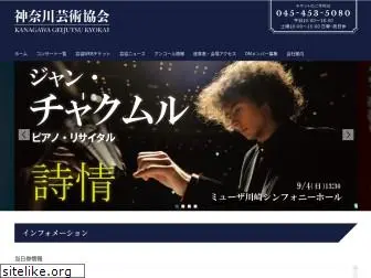 kanagawa-geikyo.com