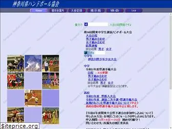 kanagawa-handball.org