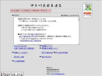 kanagawa-igo.net