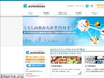 kanagawa-net.co.jp