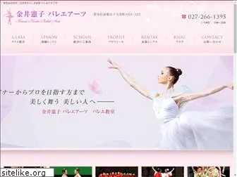 kanai-ballet.com
