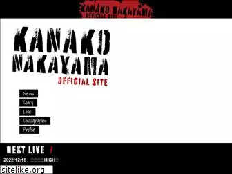 kanakonakayama.com