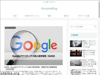 kanamex.net