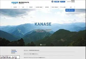 kanase.co.jp