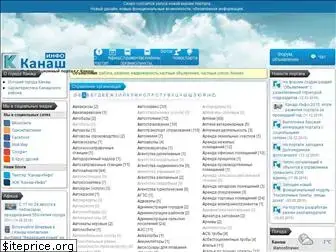 kanash-info.ru