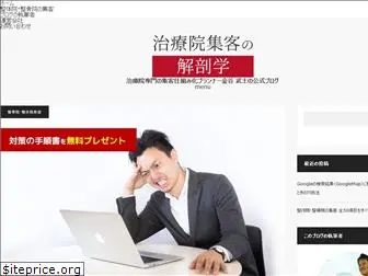 kanatanitakeshi.com