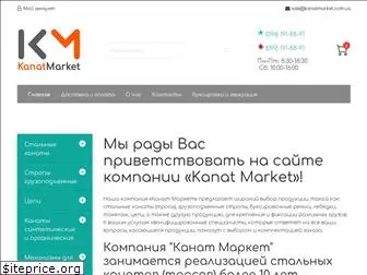 kanatmarket.com.ua