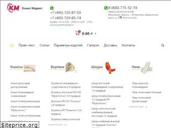 kanatmarket.ru