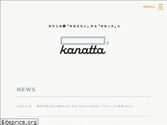 kanatta-portal.com