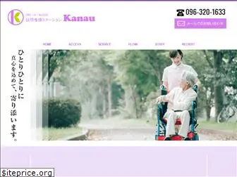 kanau-nurse.com