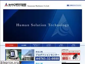 kanayama-m.com