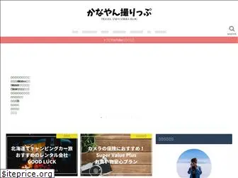 kanayan-photrip360.com