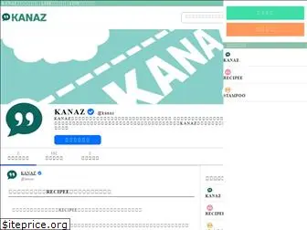 kanaz.jp